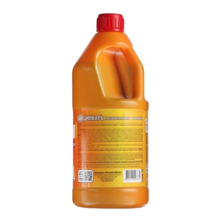 Rusted Rusty Zincar, 2.8 kg-5
