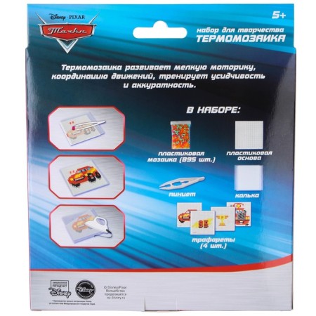 Thermalmodic with tweezers "Lightning 95", cars-4