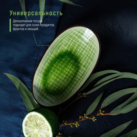 Ceramic serving dish "Tallula", 15 × 8.5 × 3 cm-1