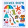 Words in pictures. Book of forms