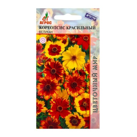 Seeds Coreopsis Giant 0.1g*-4
