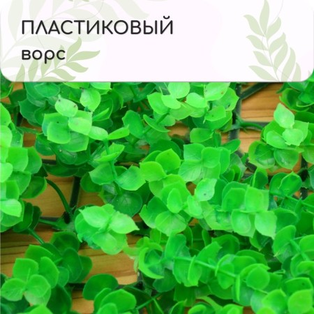 Decorative panel, 25 × 25 cm, "high moss", Greengo-3