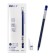 Gel handle 0.5mm blue, jerking, the body is a triangular, needle writing node