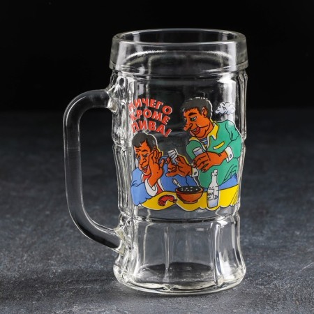 Beer mug "FREAD", 330 ml, mix