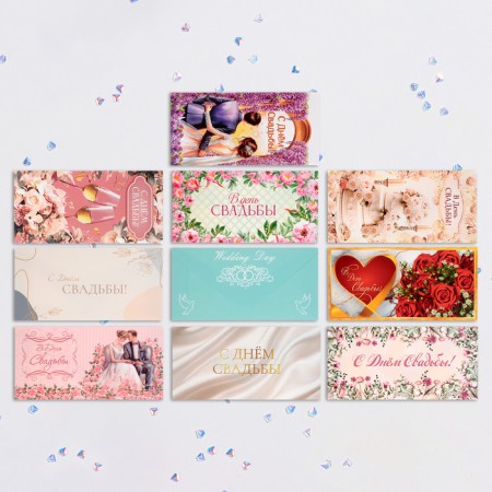 Set of envelopes for money "Wedding" 10 pieces-1