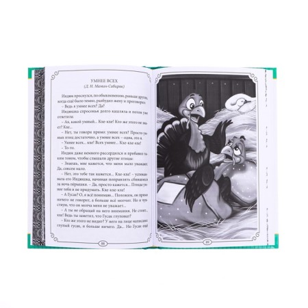 Reader for grade 1, 192 p.-2