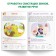 The book "Logoped Lessons. Phonetic stories (whistling sounds), 24 pp., 5-7 years old