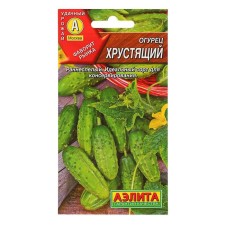 Cucker seeds 