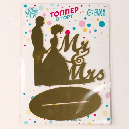 Topper "Mr & Mrs", Color Gold-6