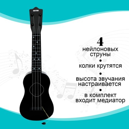 Musical toy - guitar "Style", 4 strings, 57 cm., Black color-4