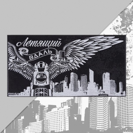 Terry Ethel "Flying in Dal" 70x130 cm, 100% cotton, 420g/m2
