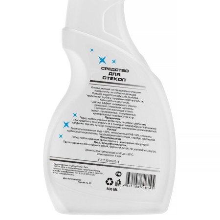 Slacers 3 in 1, anti -jet, cleaner and washing polish Silver Cleaner-2