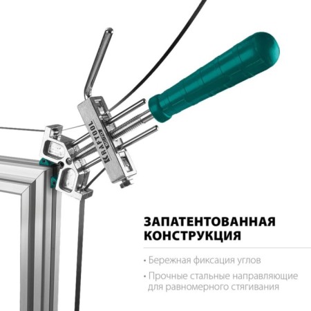Step Strift Kraftool VS-70, professional, tape 7 m-2