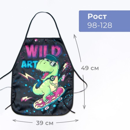 Apron children's apron for the creativity of Ethel "Dino" 49x39 cm-1