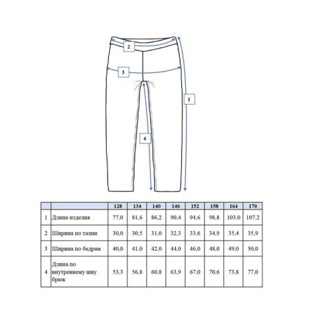 Jeans for the girl PlayTode, height 170 cm-10