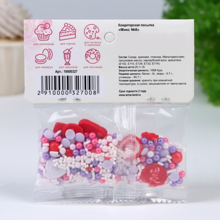 Confectionery Sprinking "Mix No. 8", 20 g-2