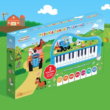 Musical piano "Blue Tractor", sound, blue color-6