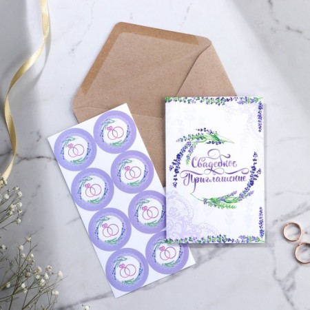 Invitation in the craft envelope for the wedding "Lavender", 10 x 15 cm-3