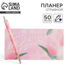 Gift set 