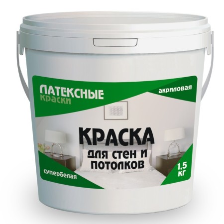 Water-dispersion paint for walls and ceilings "latex paints", 1.5kg, super-efficient color