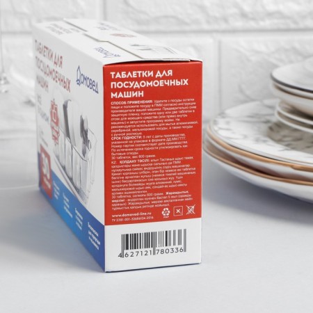 Household tablets for dishwashers, 30 pcs-2