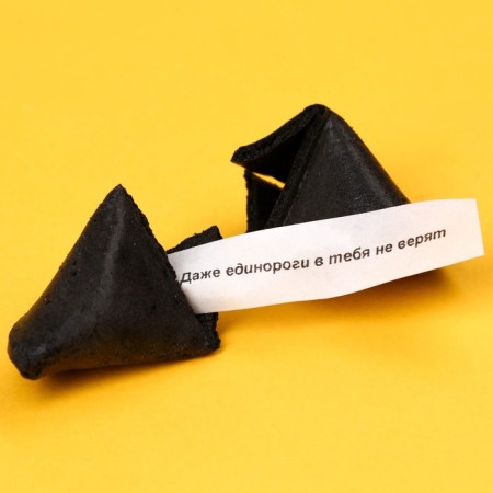 Cookies with the prediction "Black cookie" color, 1 pc x 6 g.-1