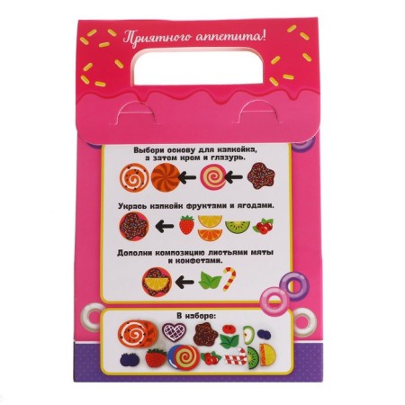 Set of products "Cooking Capcakes" made of felt-5
