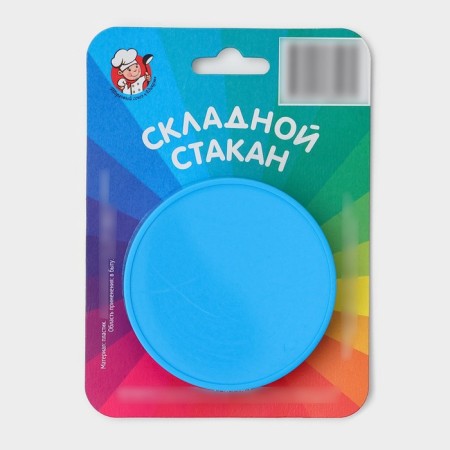 Folding glass, 130 ml, color mix-7