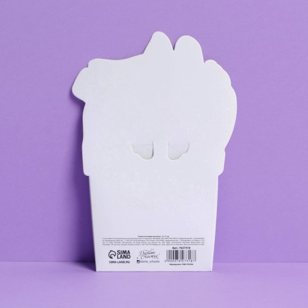 Card-Conduct for Money "For Wishlist", cat, 12 × 17 cm-2