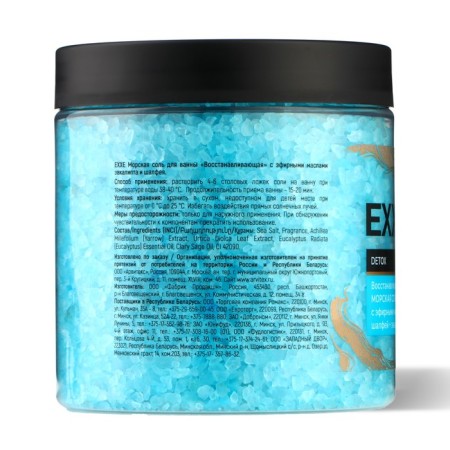 Bath Salt Exxe Detox, 600 g-1