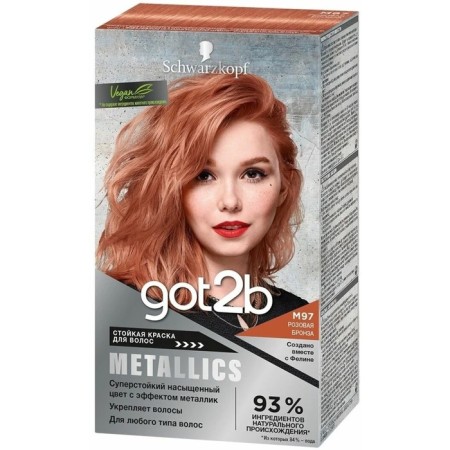 Hair dye Got2b Metallics, M97 Pink bronze, 142.5, ml-6