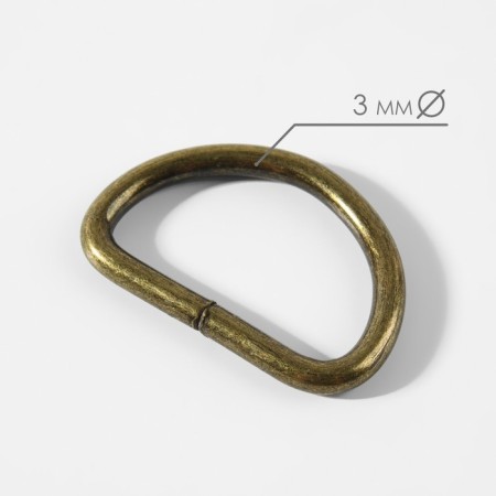 Half rings for bags, d = 25 mm, thickness - 3 mm, 10 pcs, bronze color-1