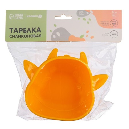 Baby plate on a suction cup, silicone, yellow color, rr: 12x15x5.5 cm-4