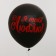Babble ball with the filling "I love you"