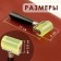 Roller for adhesive work with skin, 17 × 5 cm, wood/silicone