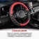 SkyWay Racer-1 m, black and red eco-leather braid, S01102412