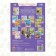 Stickers reusable "Real dinosaurs"