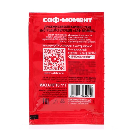 Yeast SAF-MOMENT 11 g-1