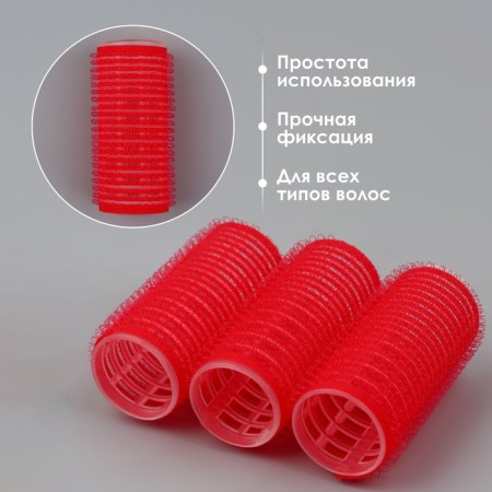 Velcro curlers, d = 2.6 cm, 6 cm, 4 pcs, color mix-1