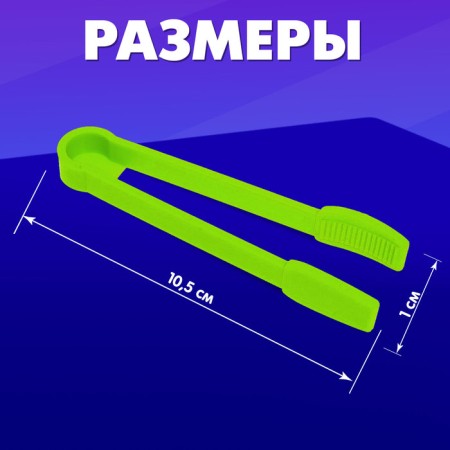 Set for sorting "Bright tweezers", 4 pcs.-2