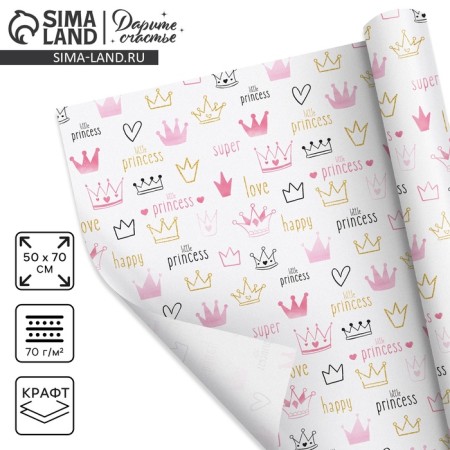 Package Crafts "For Girls", 50 x 70 cm