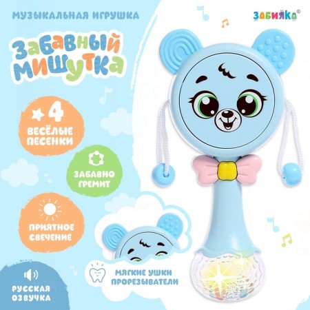 Musical toy "Funny Mishutka", sound, light, blue color