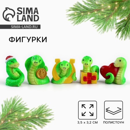Figures 2025 "New Year's collection: New Year Mix", 3.5 x 3.2 cm