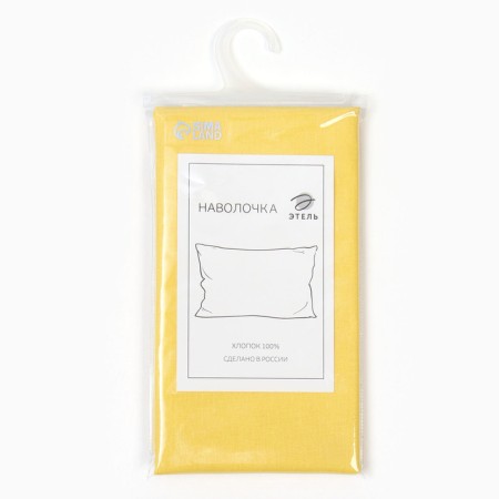 Pillowcase "Ethel" 50x70 cm, yellow-2