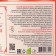 Monastic shampoo "Red Clay", Salusfant 500 ml.