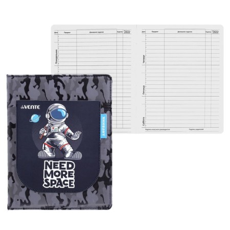 Universal Diary of the 1-11 class of the Need More Space, a solid cover with foam rubber, artificial leather, lies, block 80 g/m2