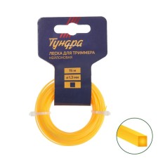 Flaim for the trimmer tundra, cross -section square, d = 1.3 mm, 15 m, nylon