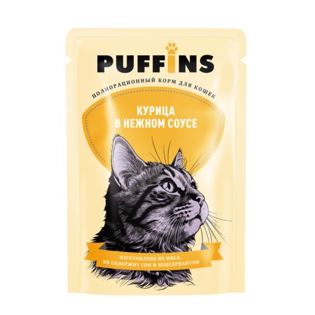 Wet food "Puffins" for cats, chicken in sauce, 75 g