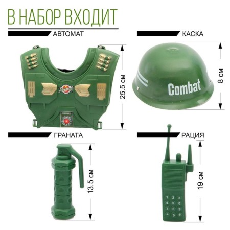 Набор военного «Отряд А», 9 предметов-4