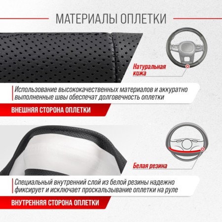 SkyWay, Real-9 m, black leather braid-3